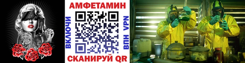 Первитин витя  хочу наркоту  Егорьевск 