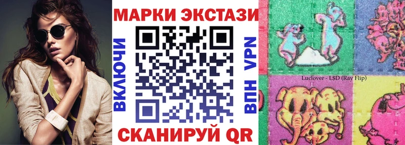 Марки NBOMe 1500мкг  Егорьевск 