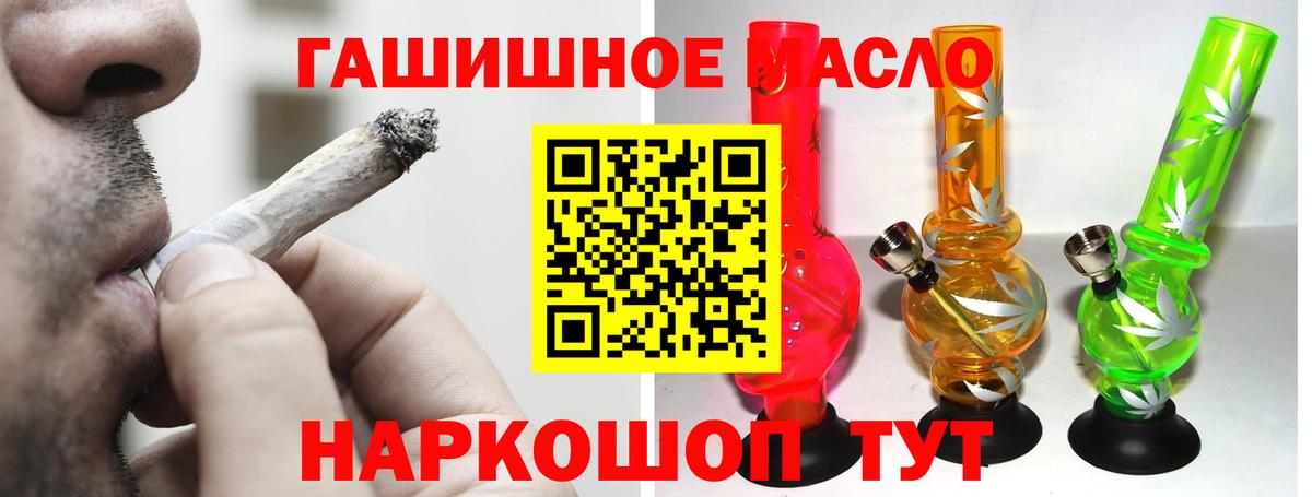 ТГК концентрат Егорьевск