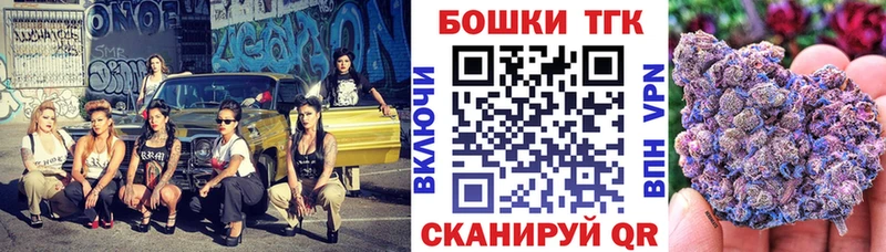 Канабис Amnesia  где продают   Егорьевск 
