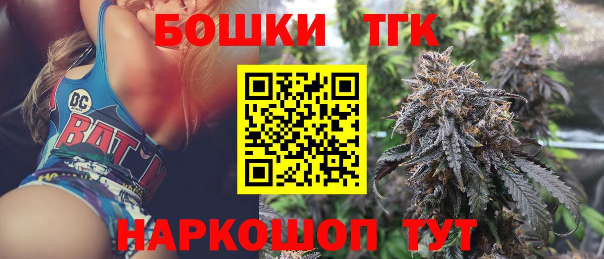  Cocaine Егорьевск